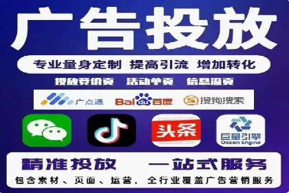 百度推广如何助力产品快速销售
