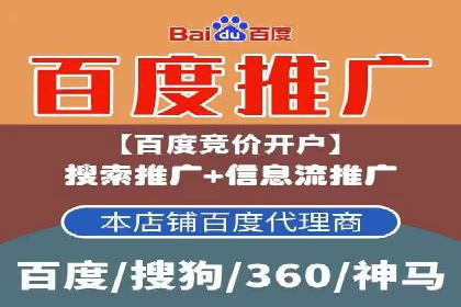 信息流竞价案例：如何成功提升广告效果